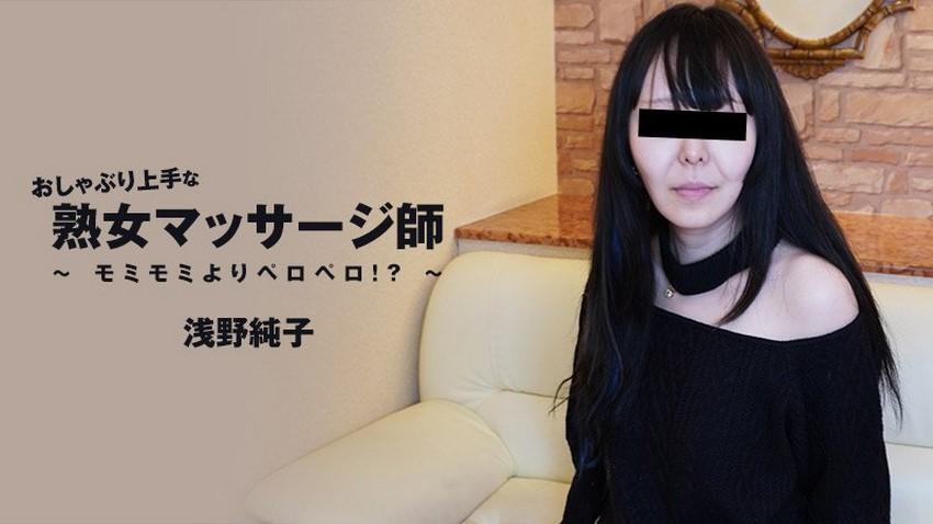 azumi mizushima sex,phim sex vn hack cam,yikouyoutao sex Virgin in the school uniform 1