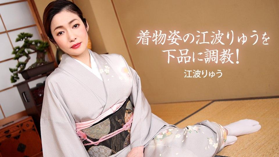 sex lien quan Bố chồng và nàng dâu Yua Mikami dâm đãng