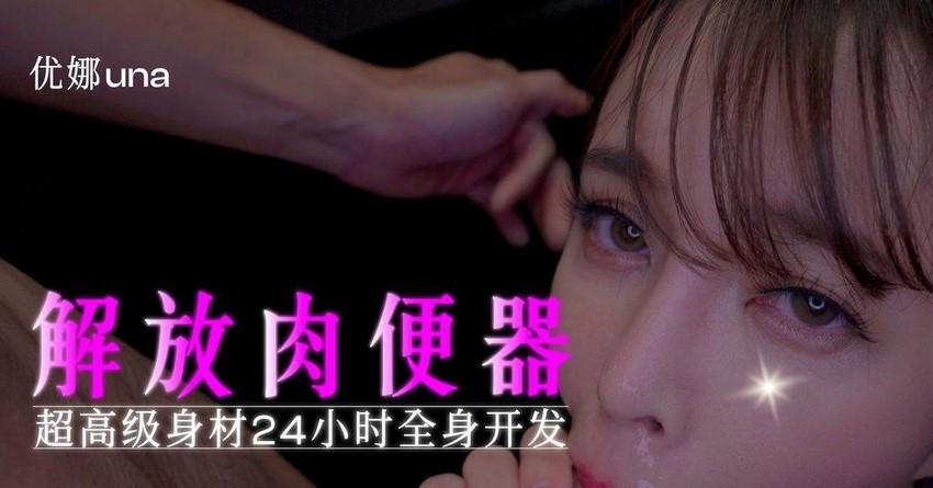 phim sex china Em gái dâm lén lút cướp người yêu của chị gái
