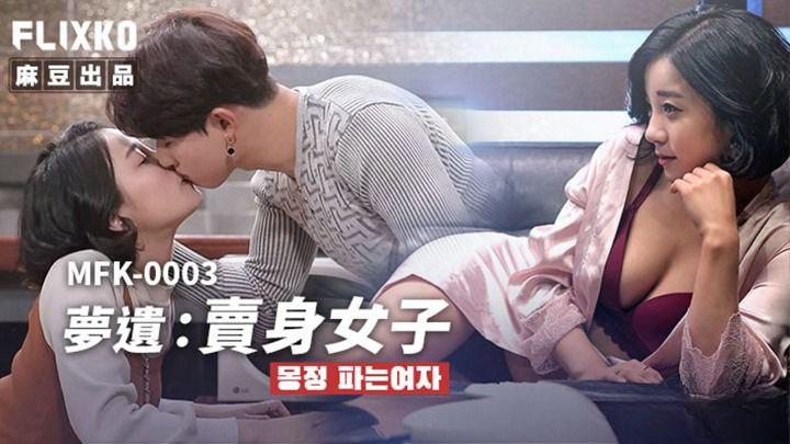 tokyomeltdown sex Trêu đùa bóp cặp mông to của chị kế và cái kết